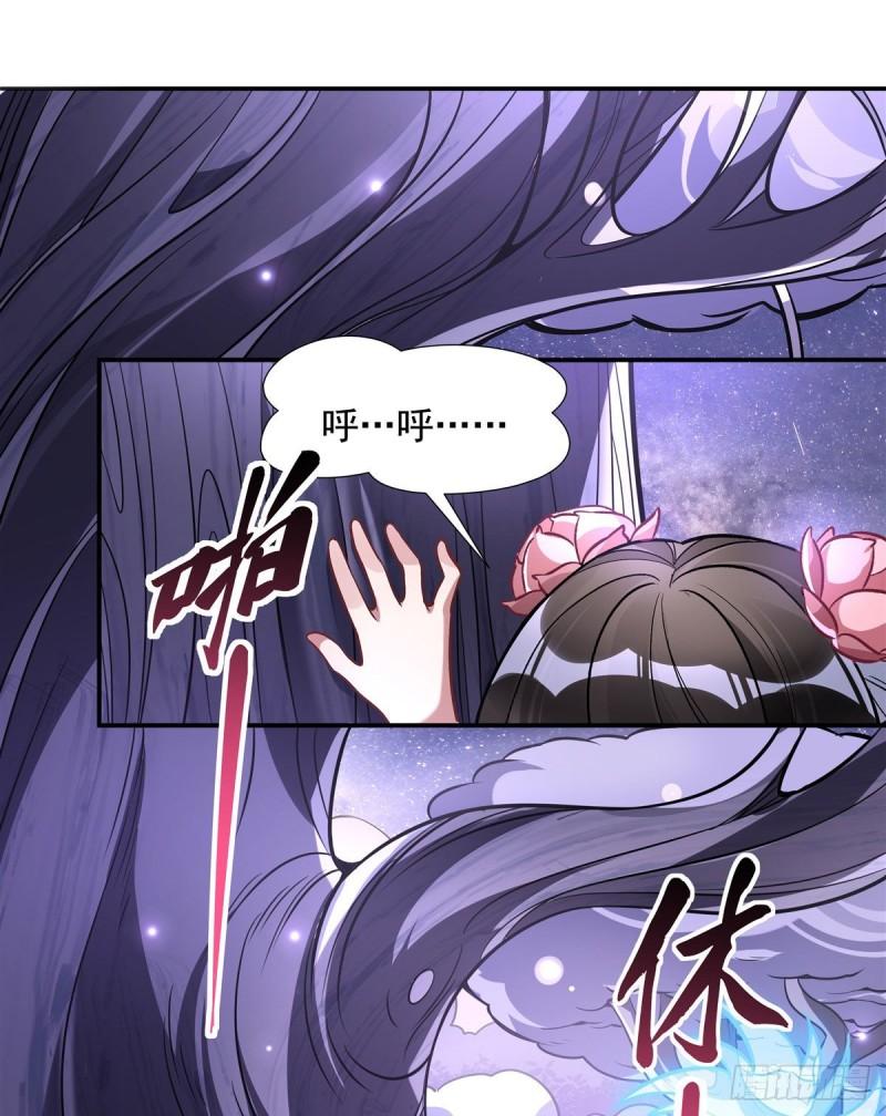 我的徒弟都是未来的诸天大佬漫画漫画,第93话 弱小无助还不好吃2图