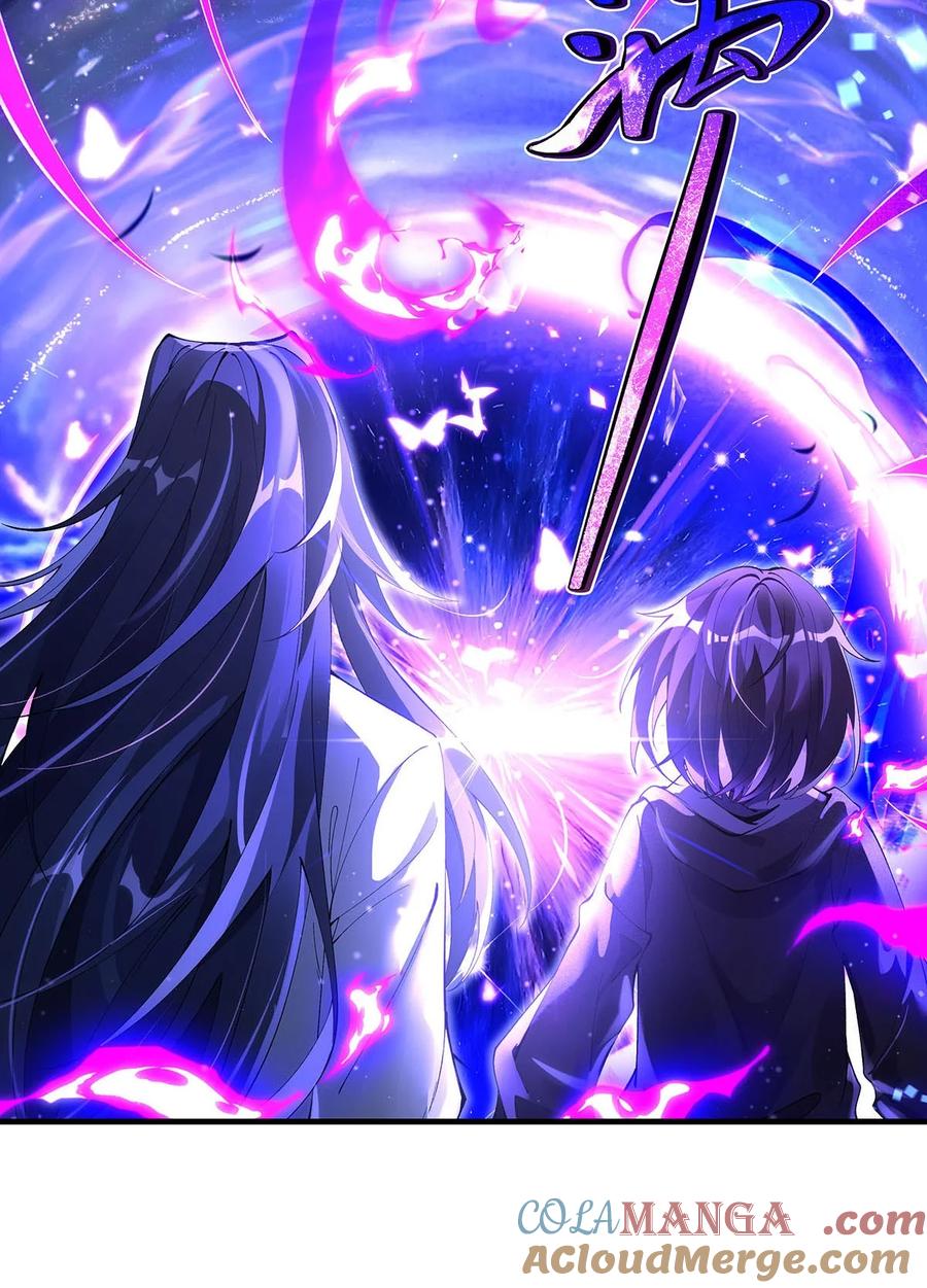 我的徒弟都是诸天大佬漫画漫画,307 萌师驾到4图