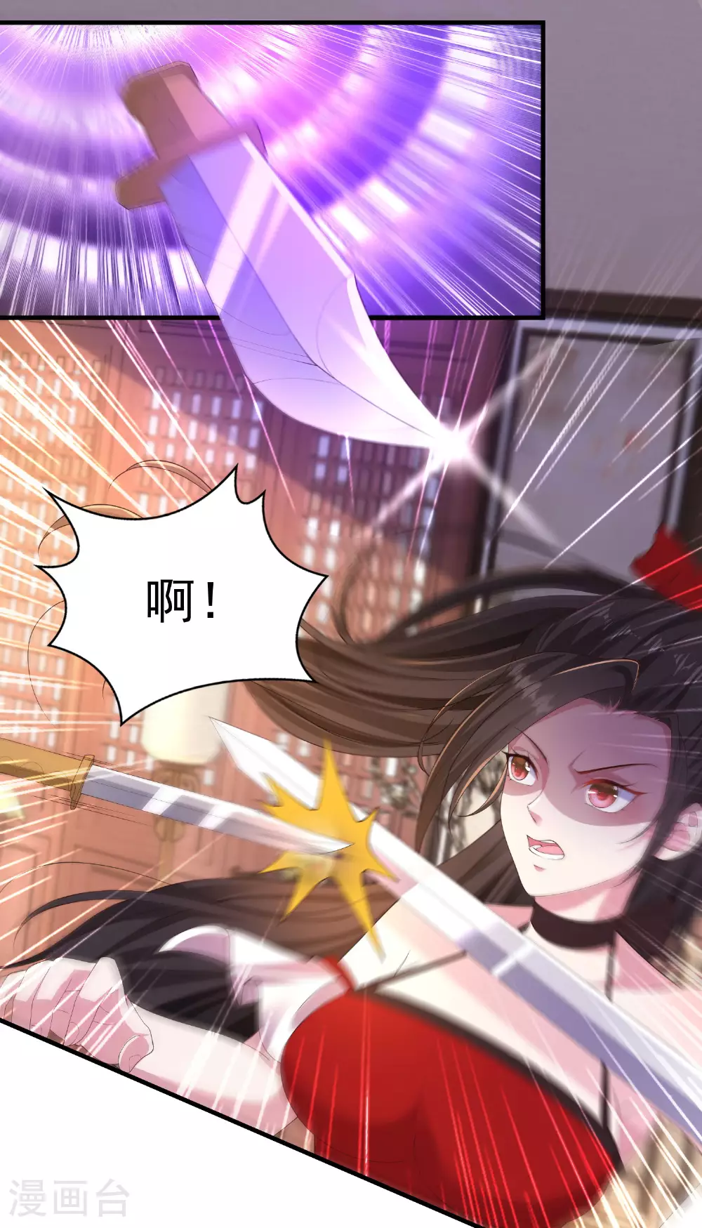 邪神归来txt手机下载漫画,第26话 血脉觉醒！3图