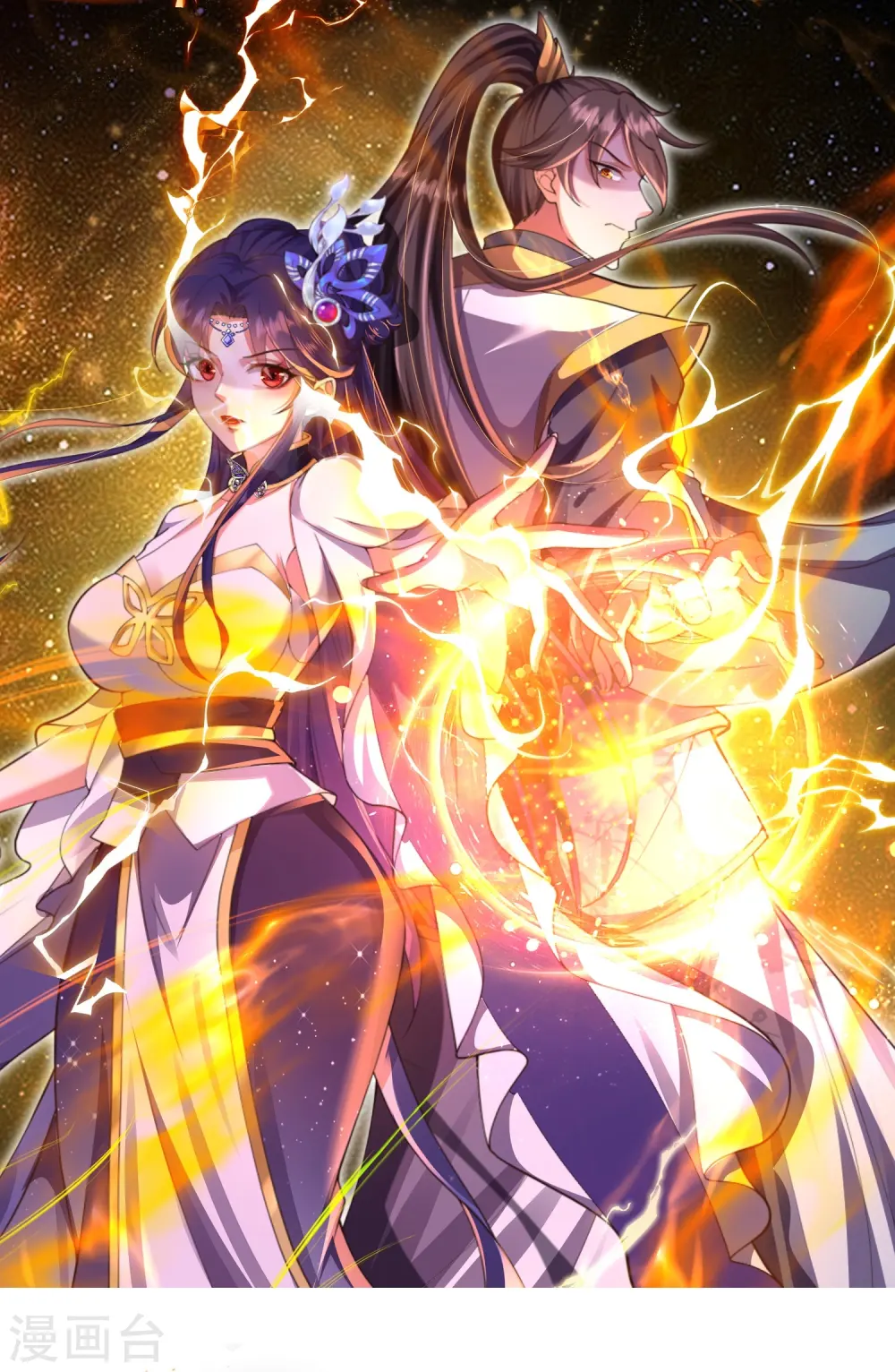 邪神归来女主是谁漫画,第22话 仙子这是要为我解毒！1图