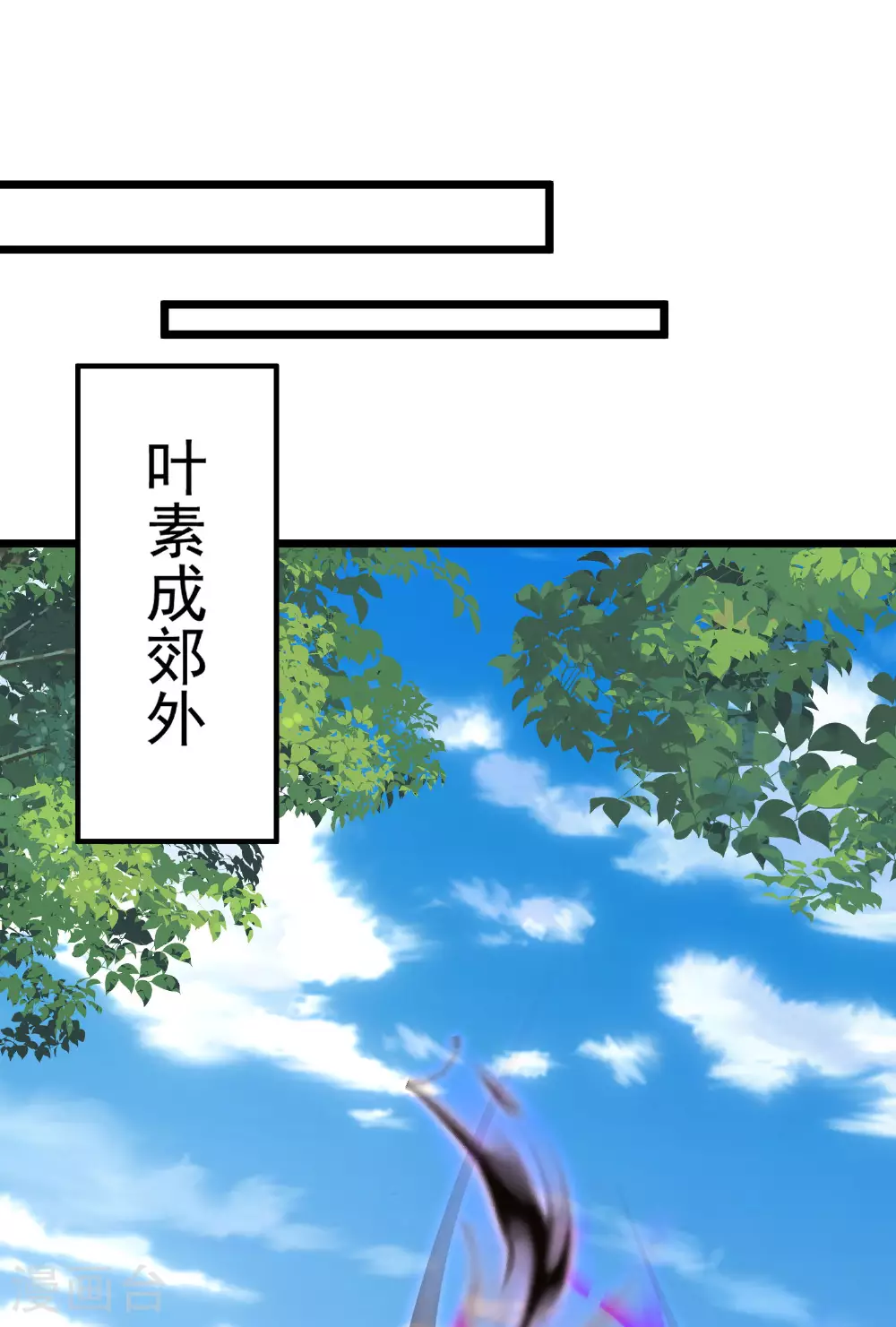 邪神归来副本攻略漫画,第27话 我是神！3图