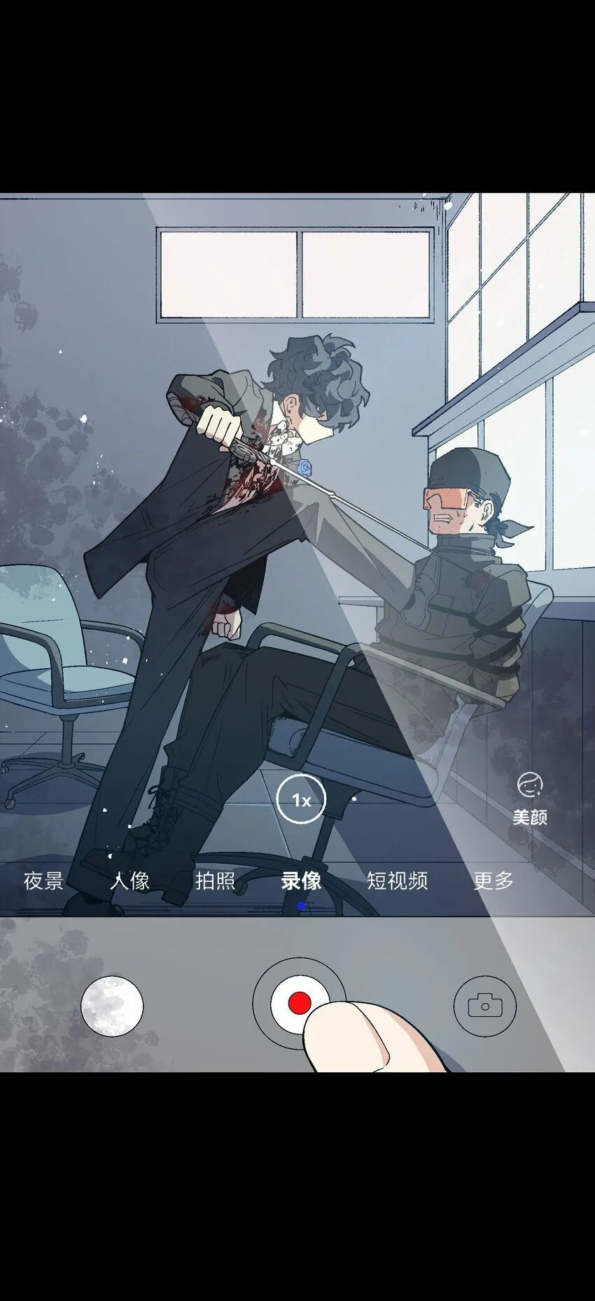 群发告白的我被她们找上门免费阅读漫画,042 噩梦3图