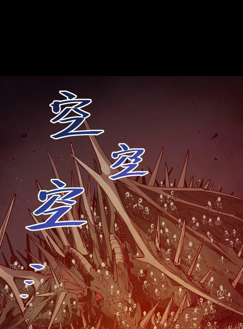 群发告白的我被她们找上门免费阅读漫画,033 还是和小时候一样不省事5图