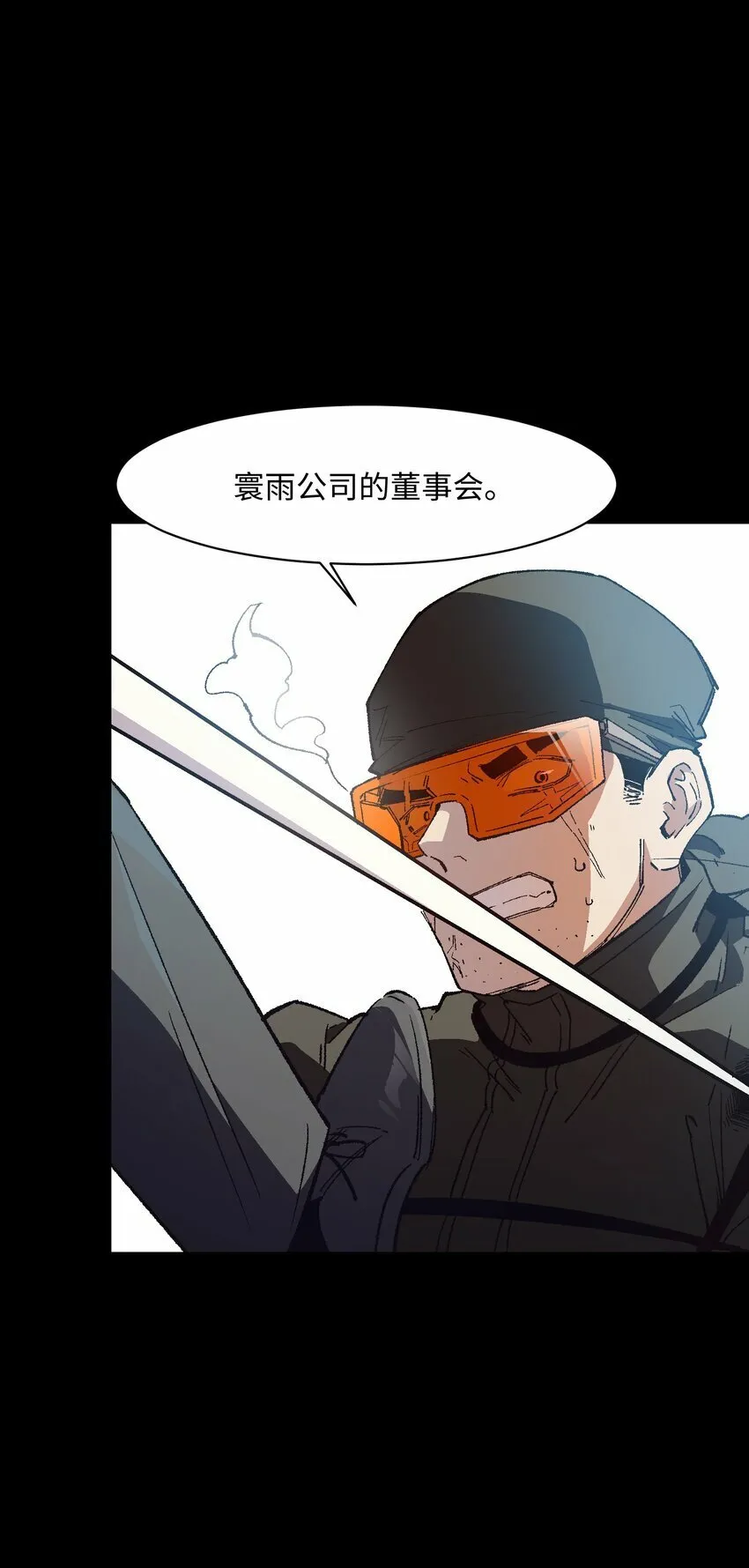 群发告白的我被她们找上门免费阅读漫画,042 噩梦5图