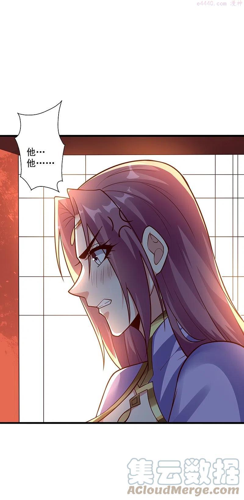 仙武帝尊动漫完整版免费天天影院漫画,第275话 欺天符咒4图