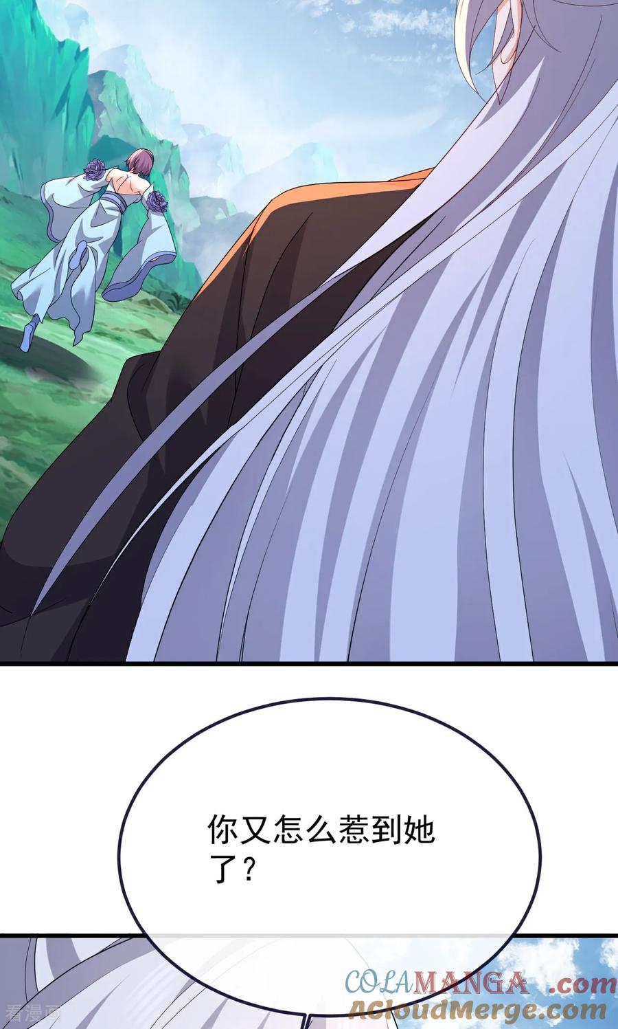 仙武帝尊三部曲顺序是什么漫画,第756话 我不认识他4图