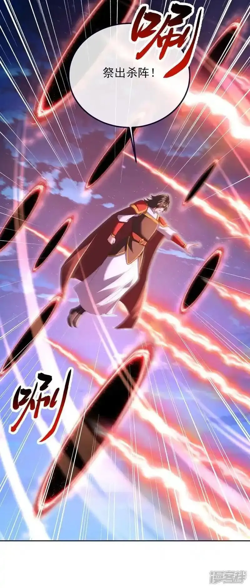 仙武帝尊87集全漫画,第553话 凡人界5图