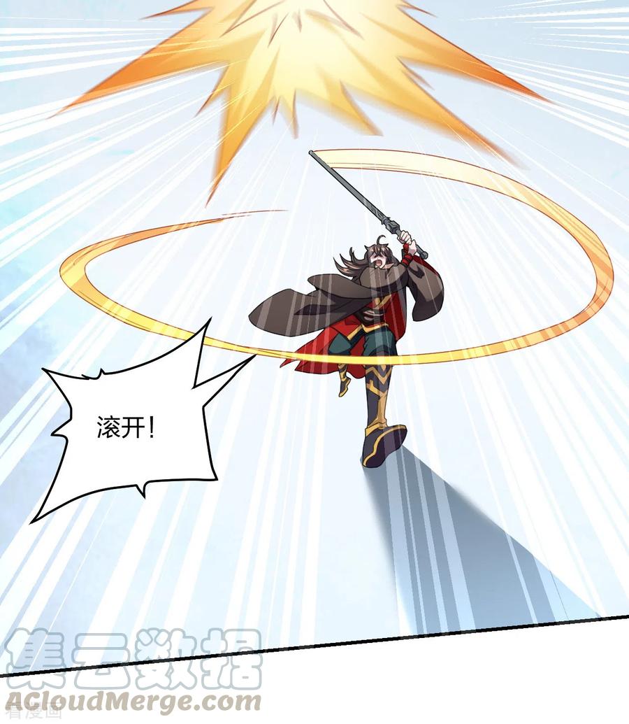 仙武帝尊动漫在线观看全集网漫画,第139话 炸裂突围！4图