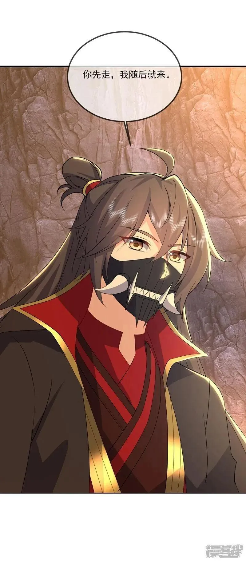 仙武帝尊好看吗漫画,第540话 争分夺秒2图