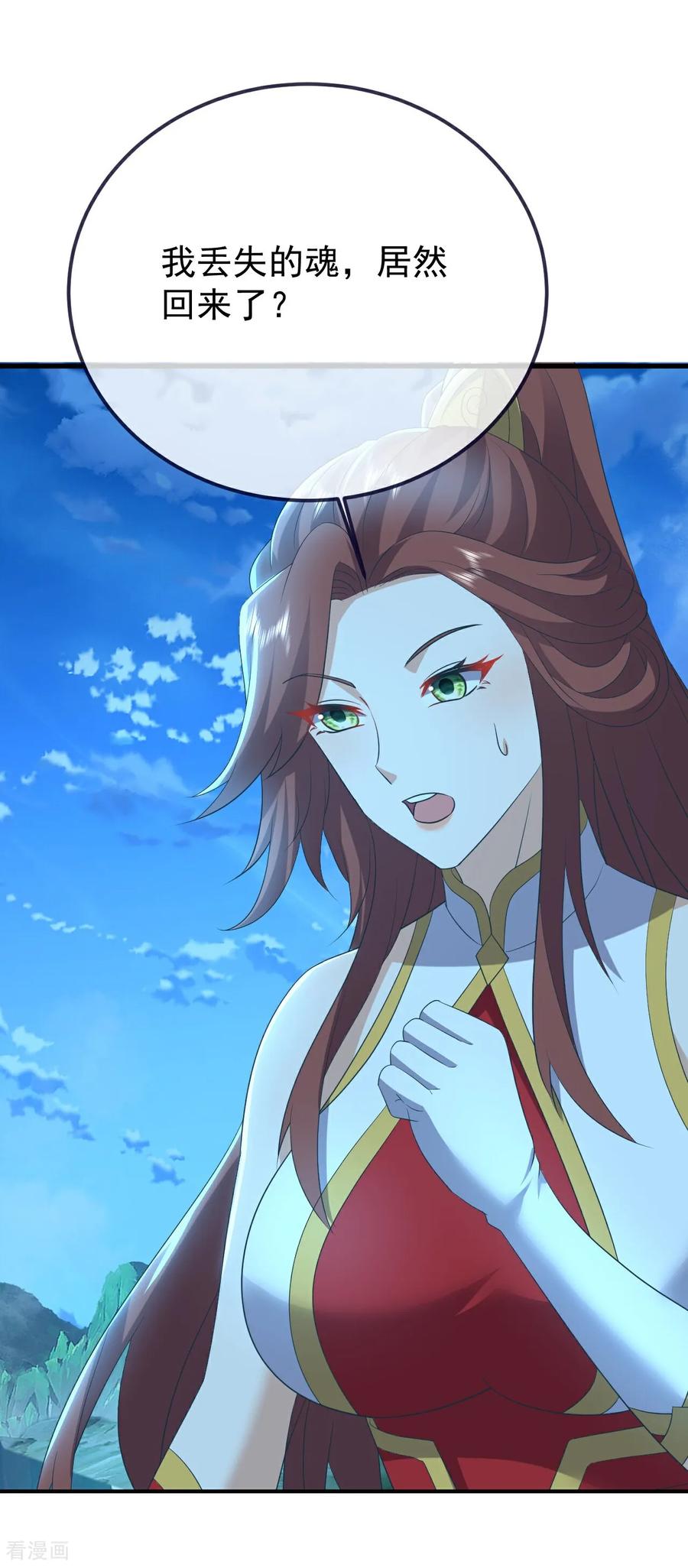仙武帝尊好看吗漫画,第637话 了却心事2图