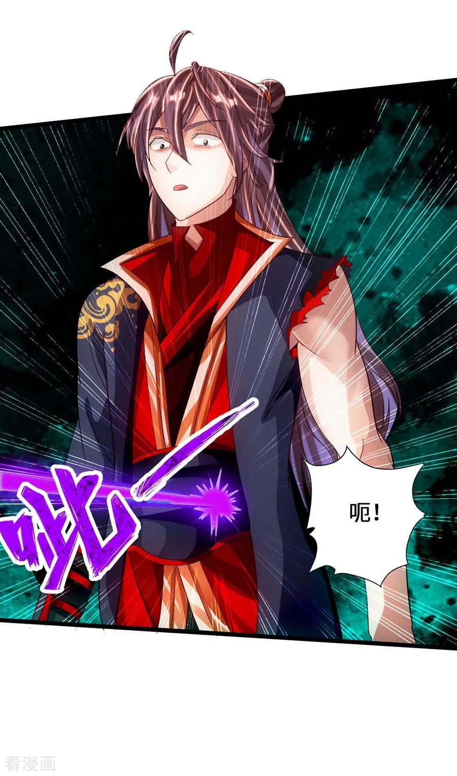 仙武帝尊叶辰的真实身世漫画,第64话 以毒攻毒4图