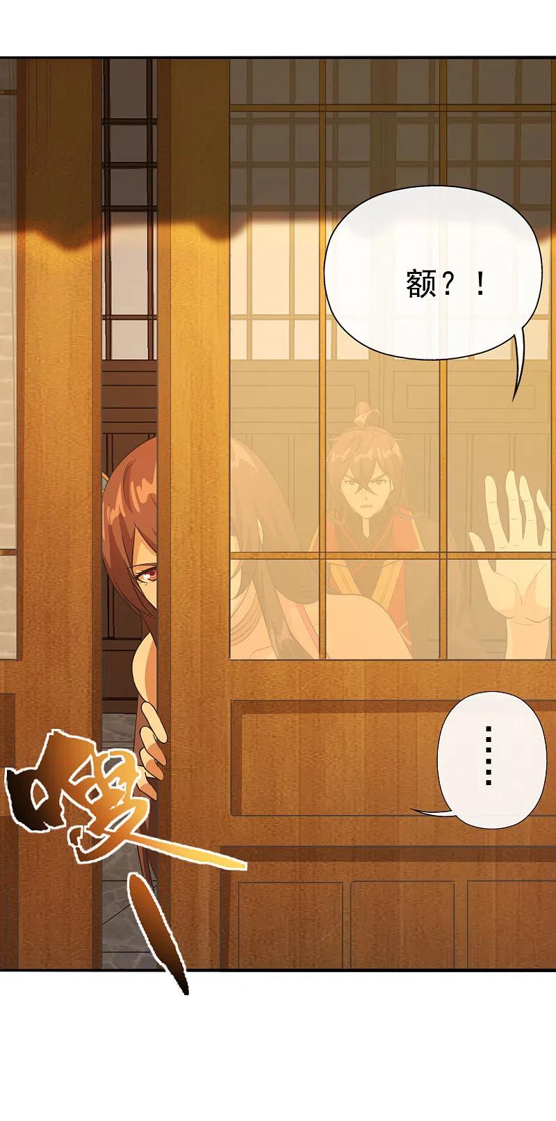 仙武帝尊小说免费阅读全文漫画,第181话 竹林有佳人~2图