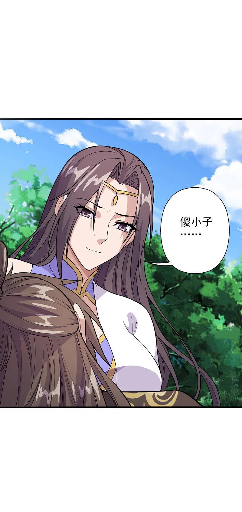 仙武帝尊动漫漫画,第193话 楚灵儿震惊了~4图