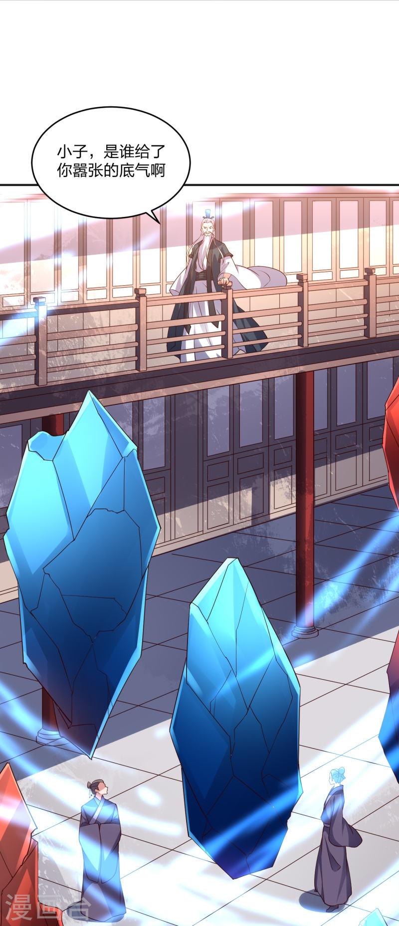 仙武帝尊好看吗漫画,第350话 一坨翔~2图