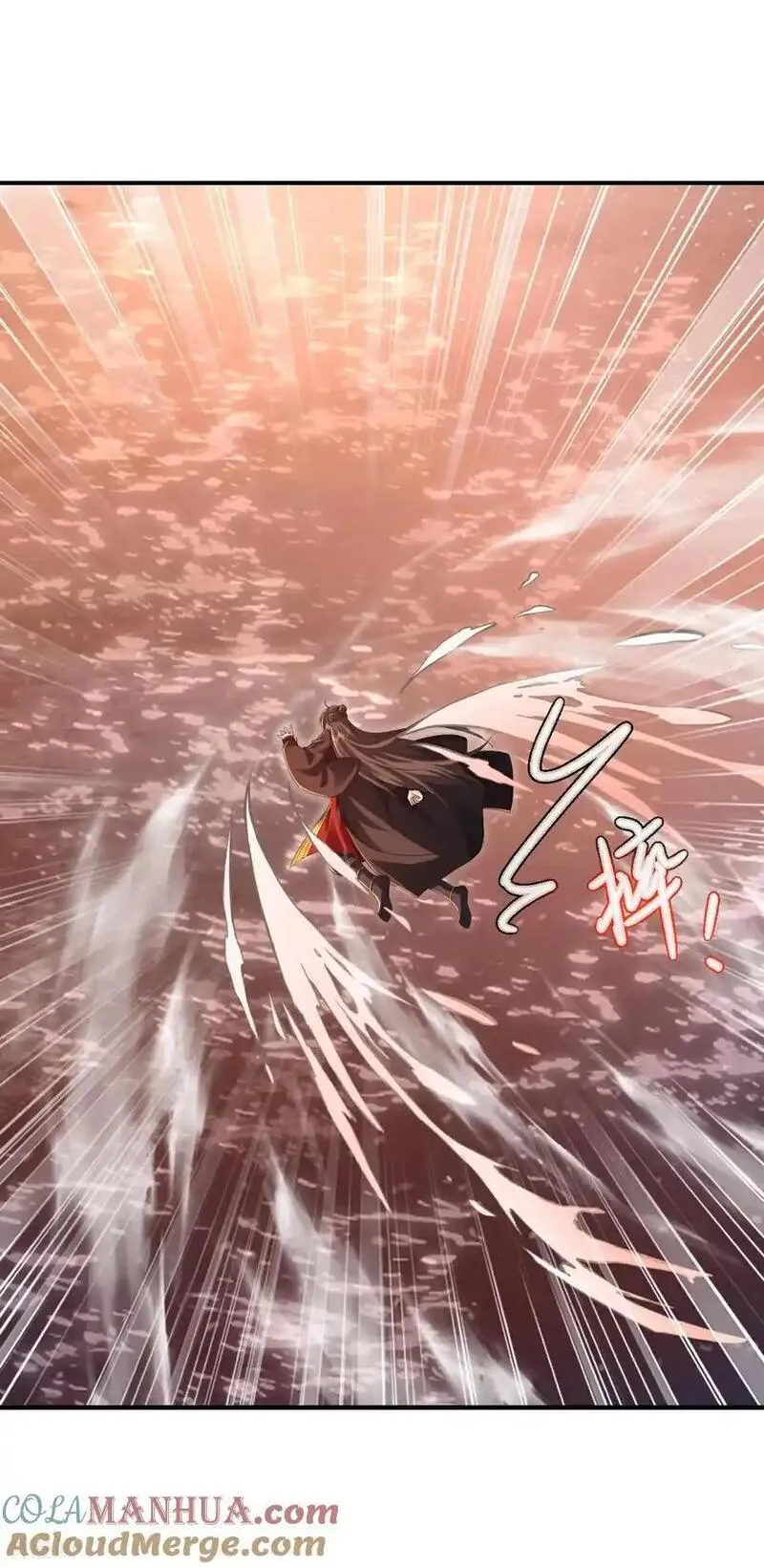仙武帝尊楚萱被多少人看光了漫画,第569话 无妄大泽4图