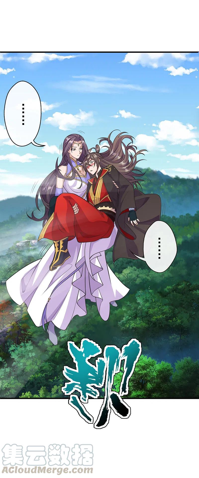 仙武帝尊98集漫画,第189话 速！力！交！融！5图