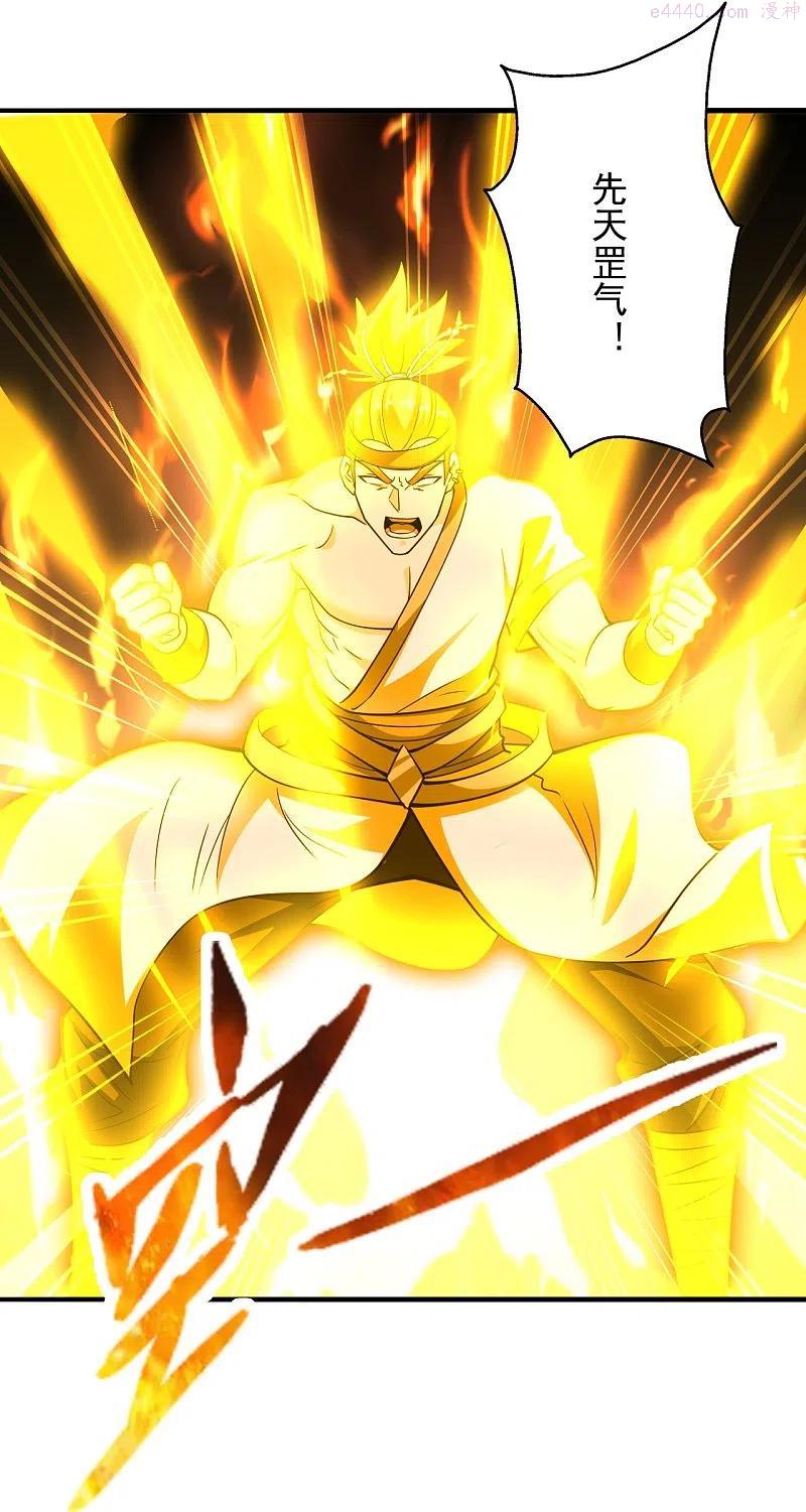 仙武帝尊第88集漫画,第256话 强大的玄灵之体！5图