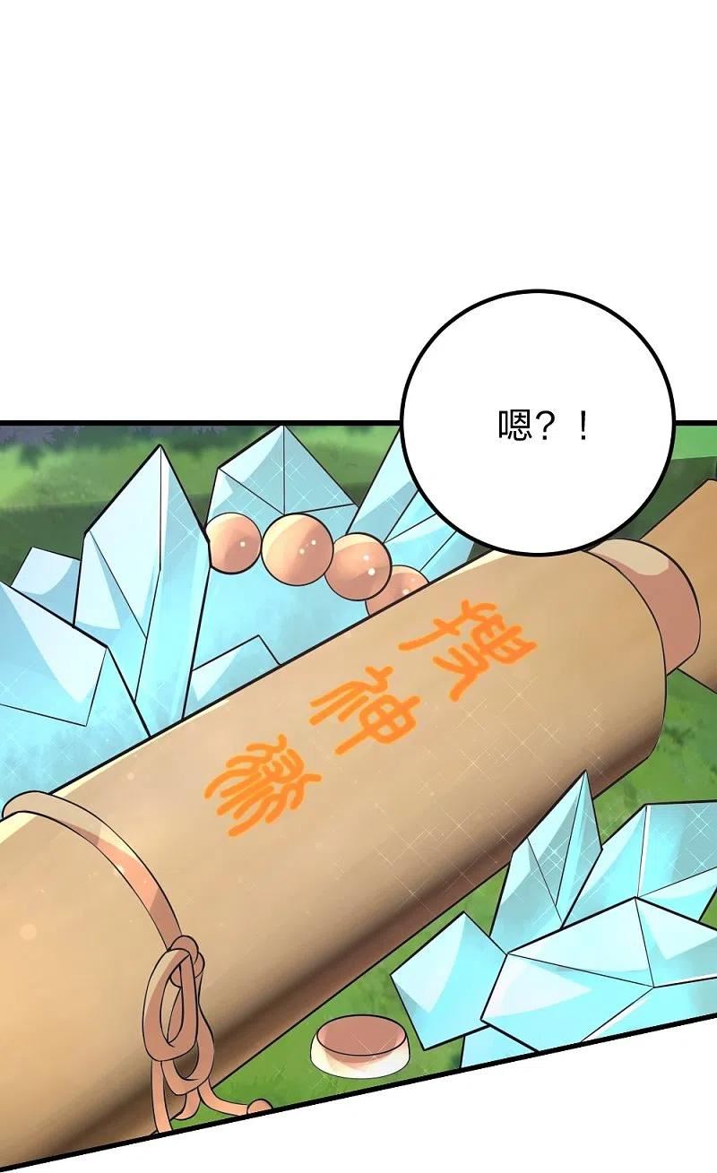 仙武帝尊第88集漫画,第397话 叶辰拼老命！5图