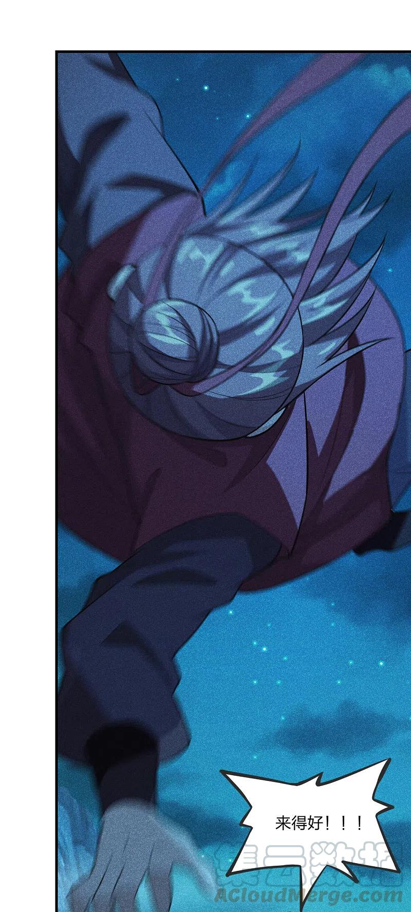 仙武帝尊漫画免费阅读下拉式六漫画漫画,第167话 再虐江阳！4图