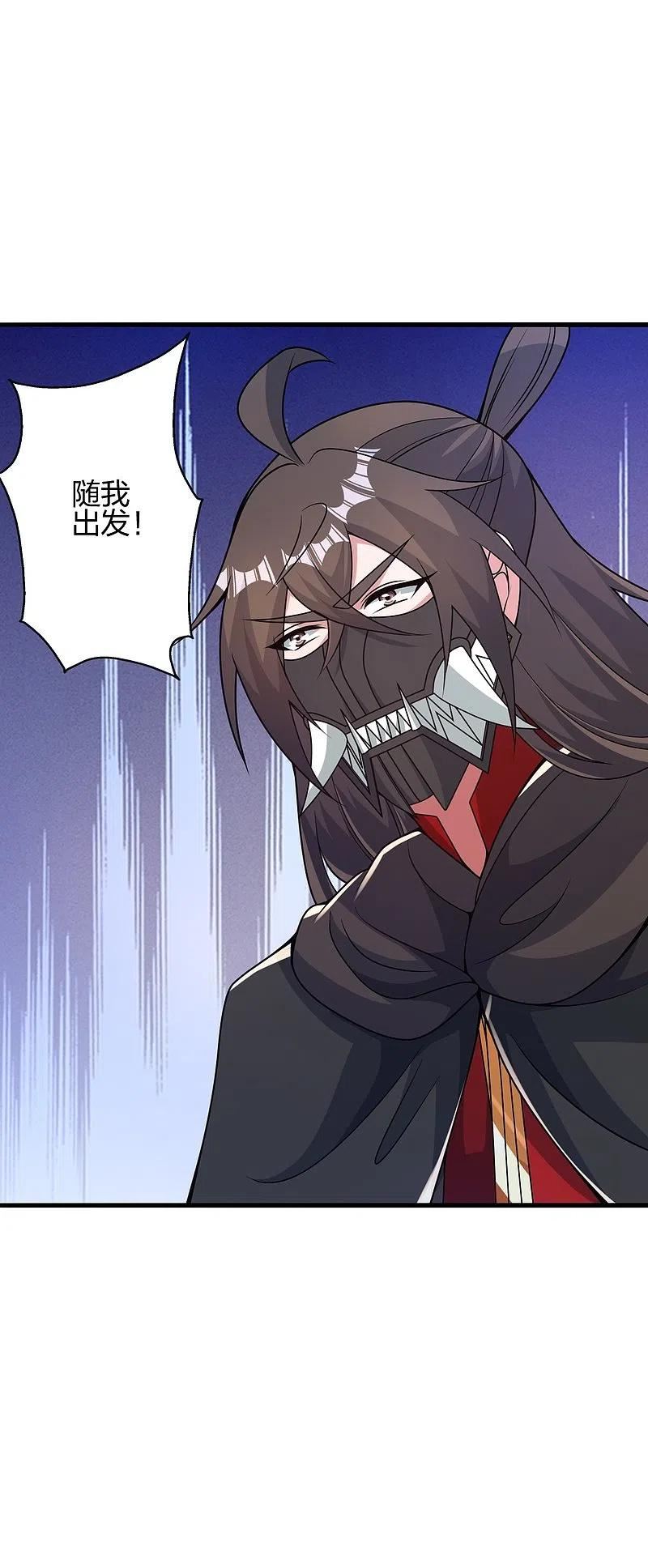 仙武帝尊动漫漫画,第402话 单挑，敢吗？5图