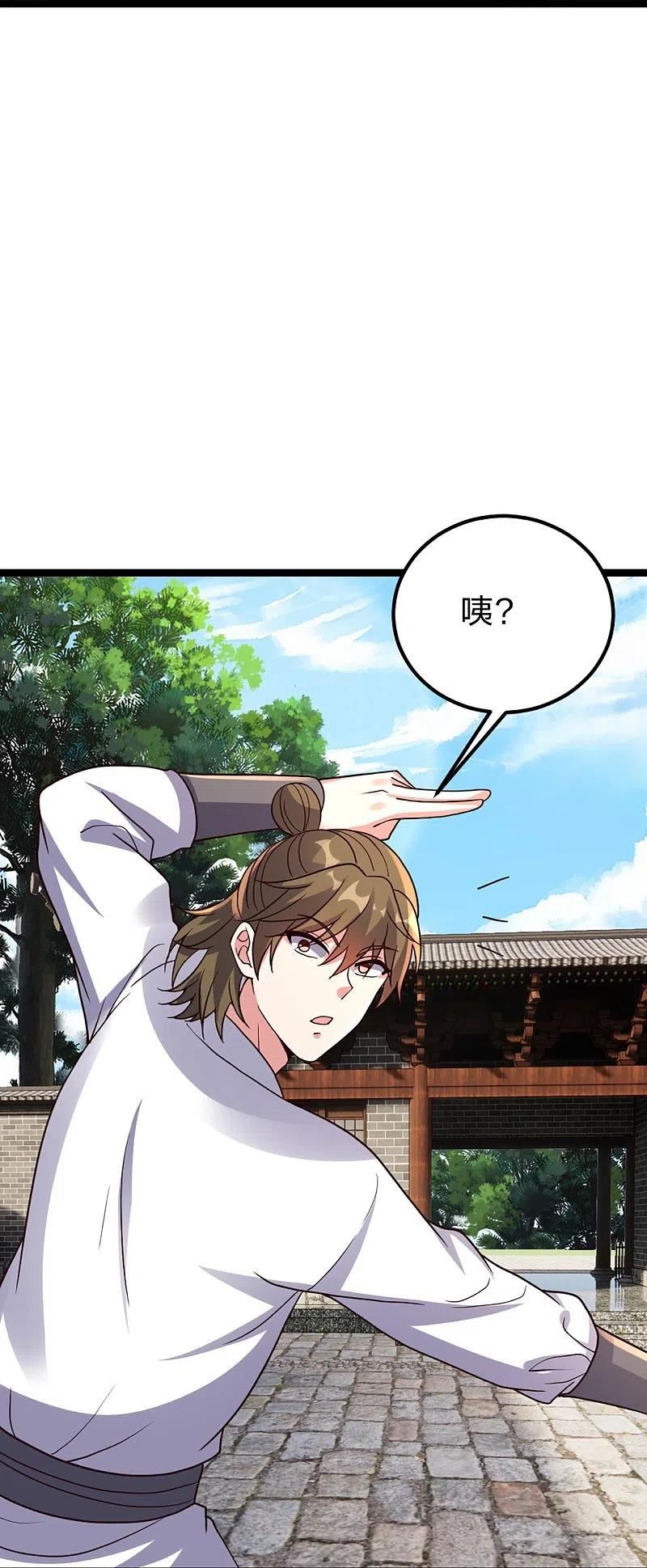 仙武帝尊98集漫画,第410话 新战略！5图