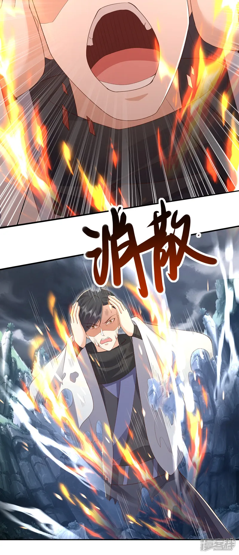 仙武帝尊动漫完整版免费天天影院漫画,第630话 神将之死3图