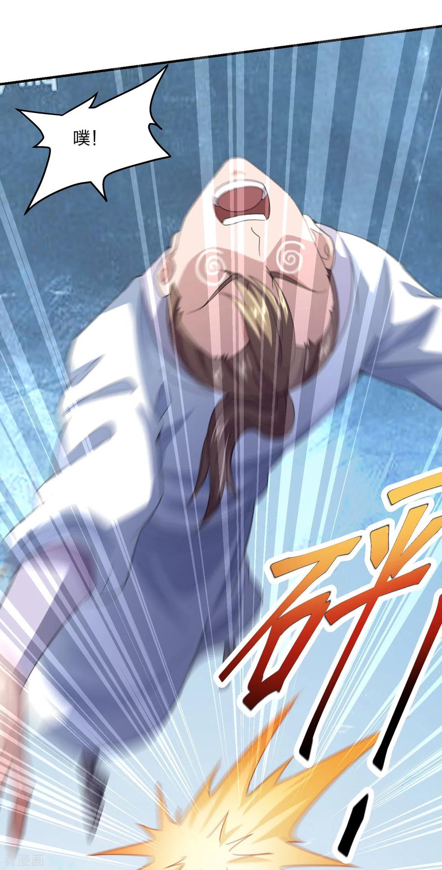 仙武帝尊动漫在线观看全集网漫画,第139话 炸裂突围！3图