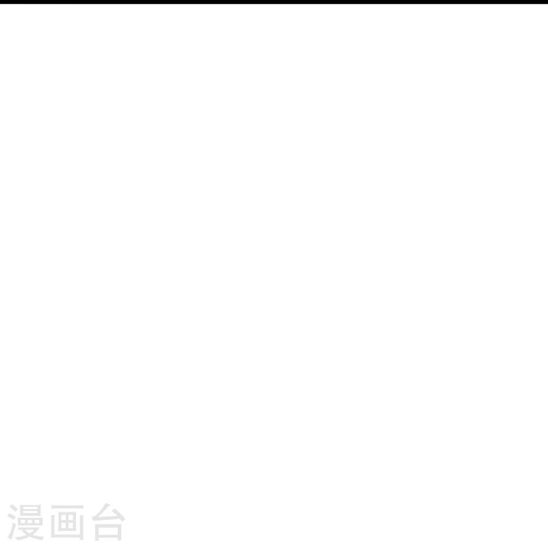 仙武帝尊第85集漫画,第454话 准备开战！5图