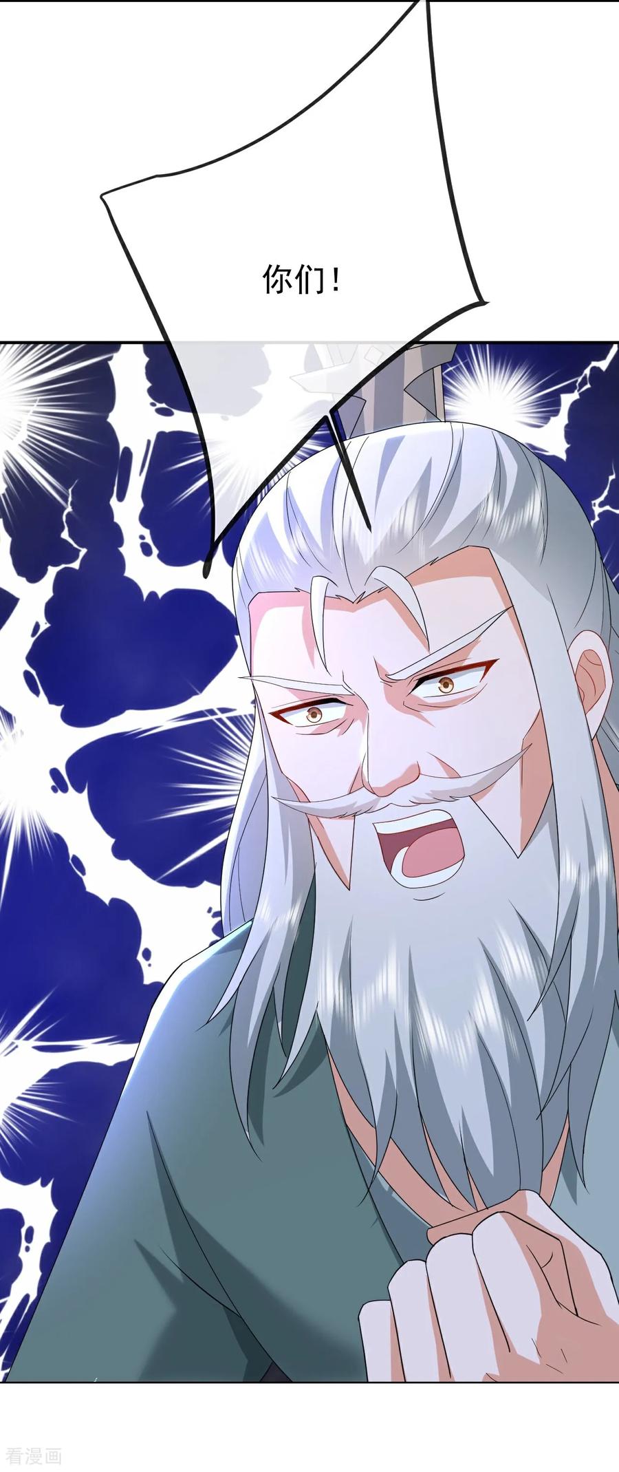 仙武帝尊第二季1漫画,第641话 红尘归来3图