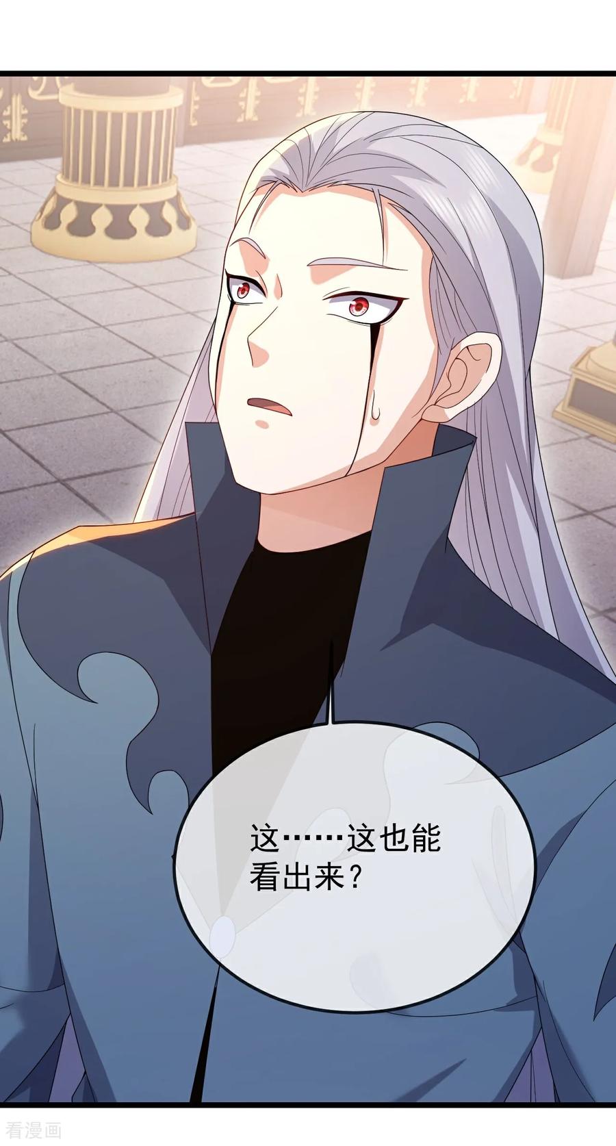 仙武帝尊动漫完整版免费天天影院漫画,第674话 布置战略3图
