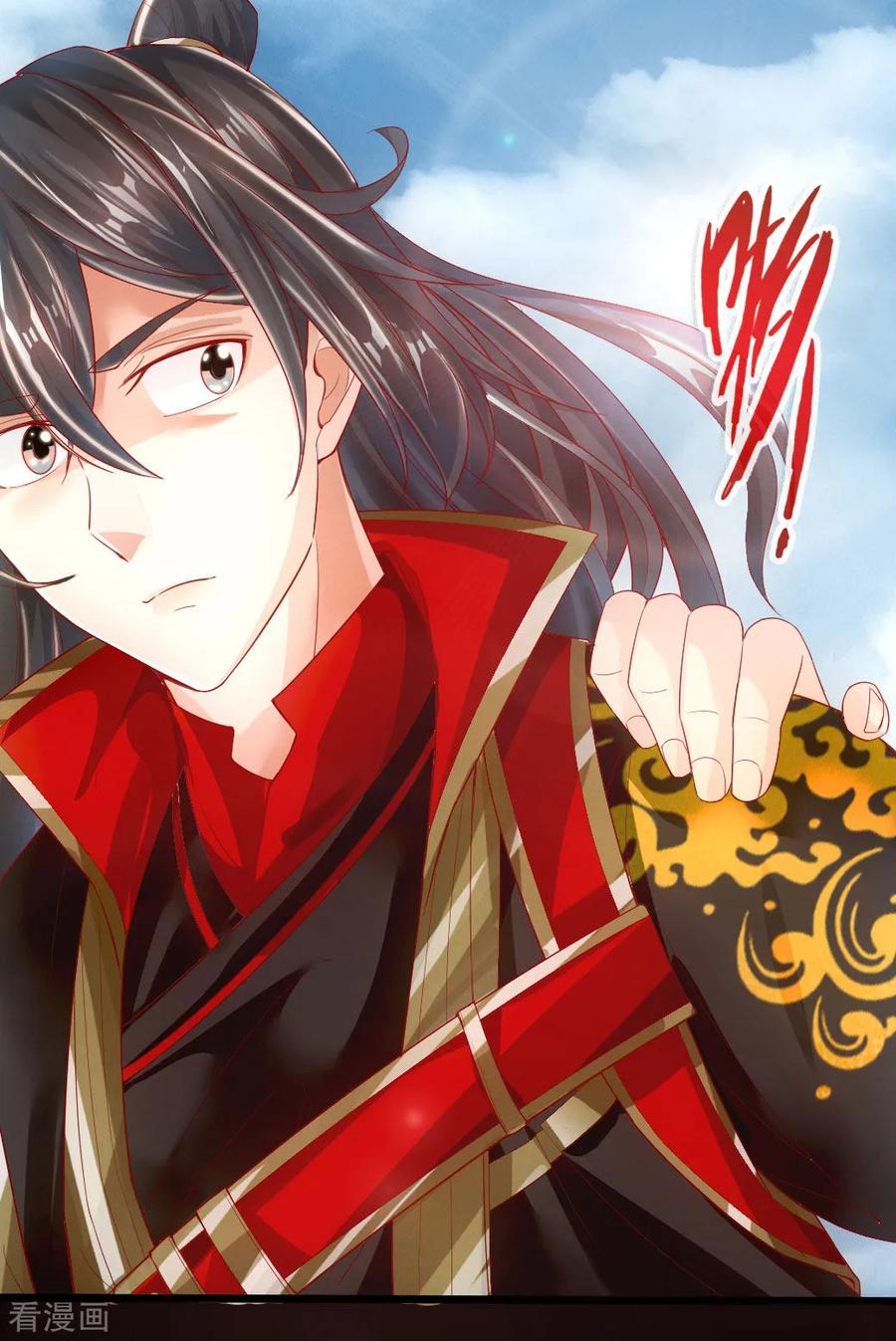 仙武帝尊叶辰的真实身世漫画,第7话 绝地逆袭3图
