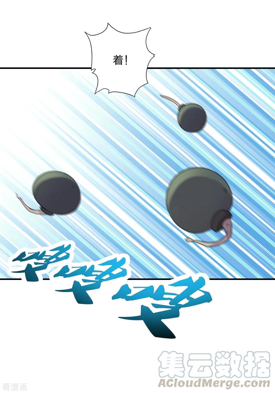 仙武帝尊大结局漫画,第134话 霸道的铁鞭！4图