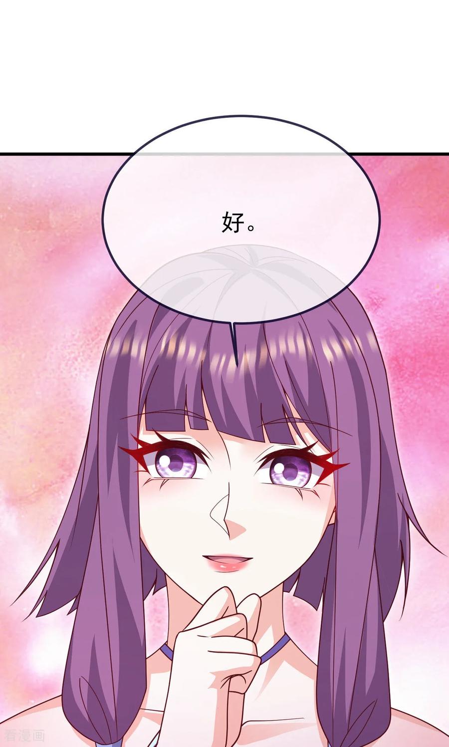 仙武帝尊小说免费阅读全文笔趣阁漫画,第742话 鹿死谁手2图