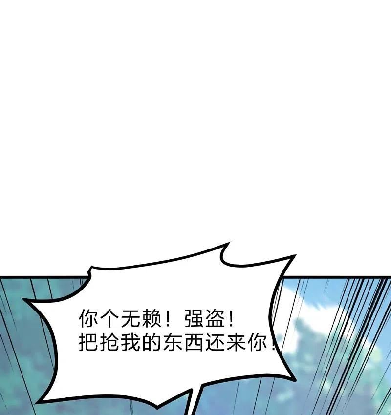 仙武帝尊第88集漫画,第397话 叶辰拼老命！3图