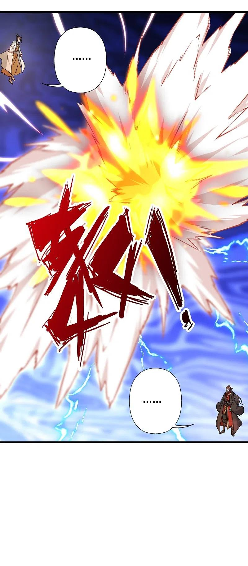 仙武帝尊笔趣阁无弹窗漫画,第313话 老祖不公！2图
