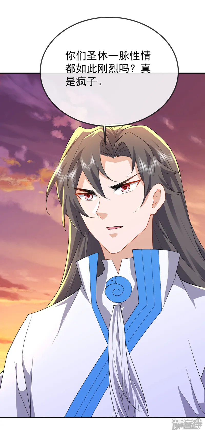 仙武帝尊87集漫画,第606话 与天斗3图