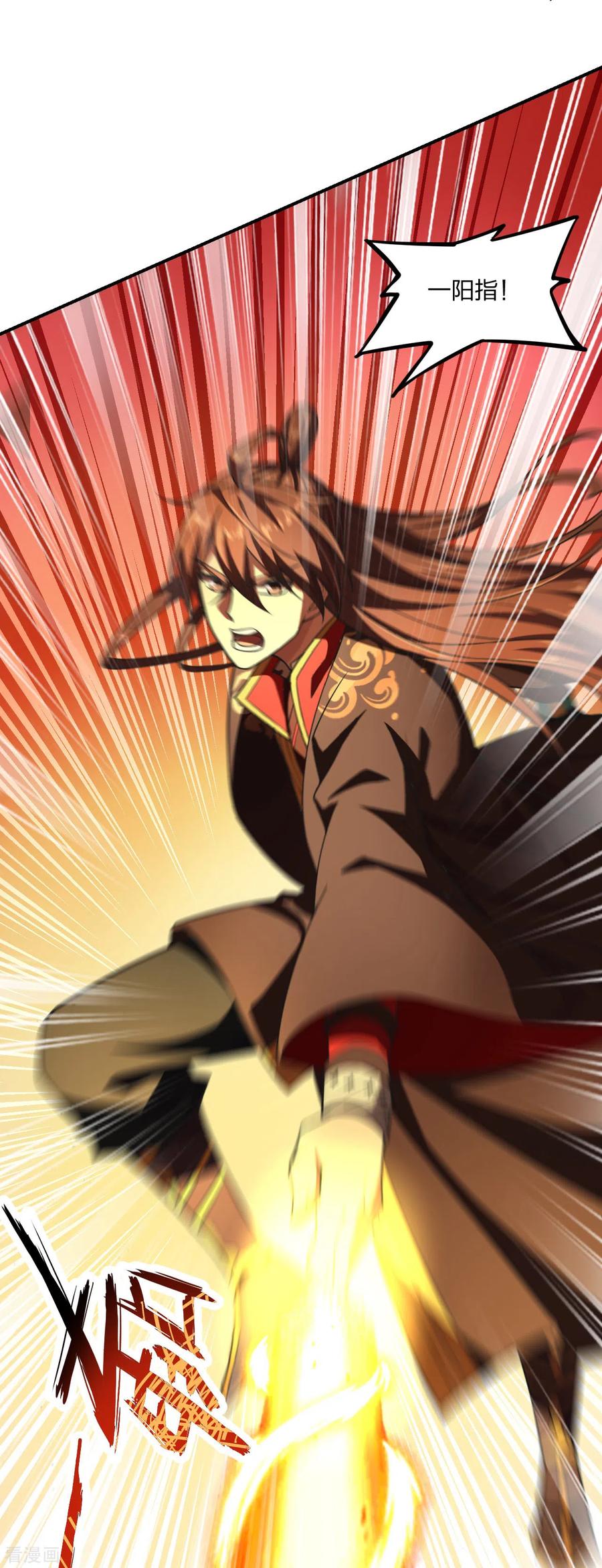 仙武帝尊第88集漫画,第154话 叶辰被虐4图