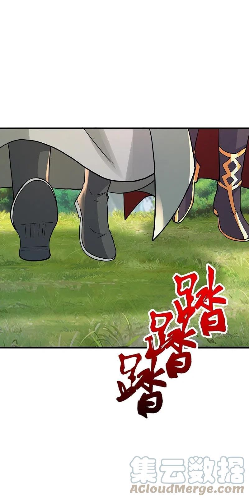 仙武帝尊87集全漫画,第379话 美男计4图