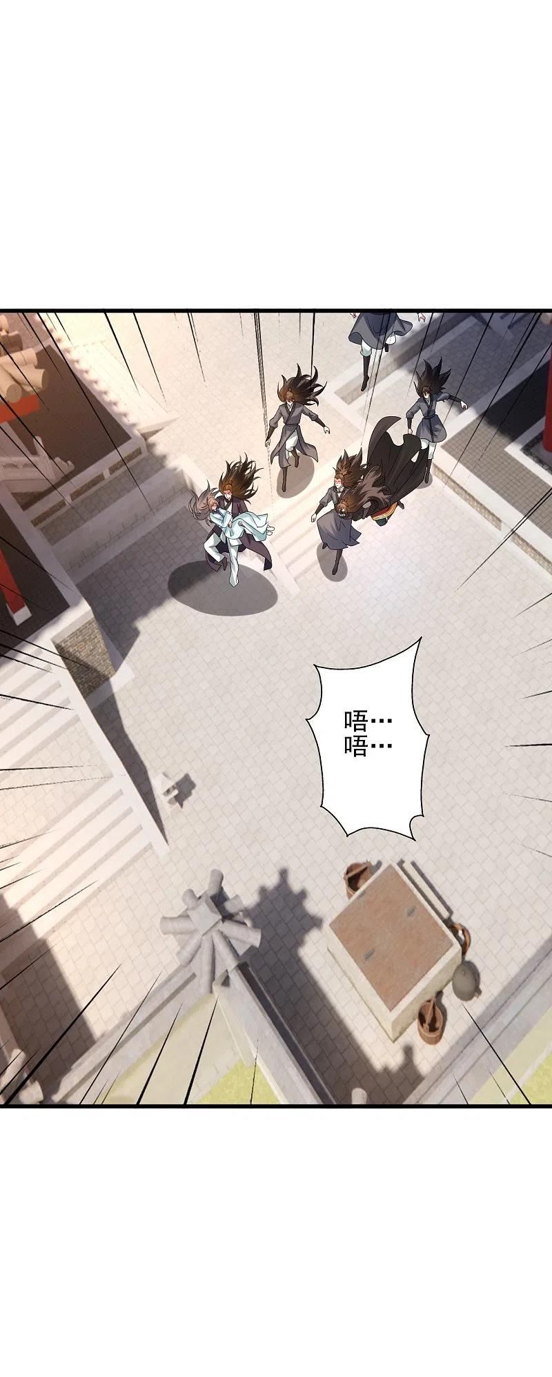 仙武帝尊大结局漫画,第341话 阴沟里翻船！3图