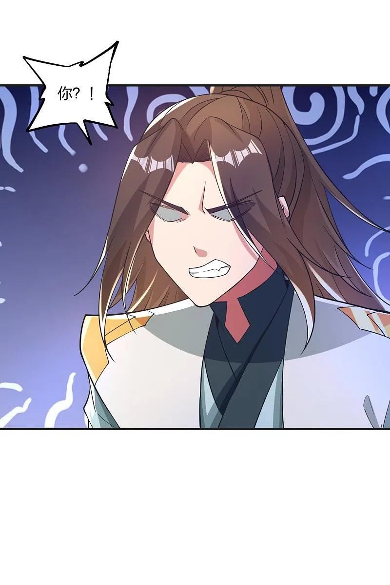 仙武帝尊75漫画,第345话 大混战！5图