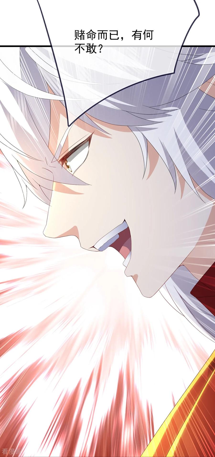 仙武帝尊75漫画,第746话 有何不敢3图