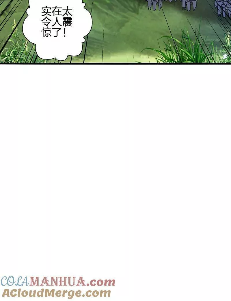 仙武帝尊动漫在线观看全集漫画,第474话 处置余孽5图