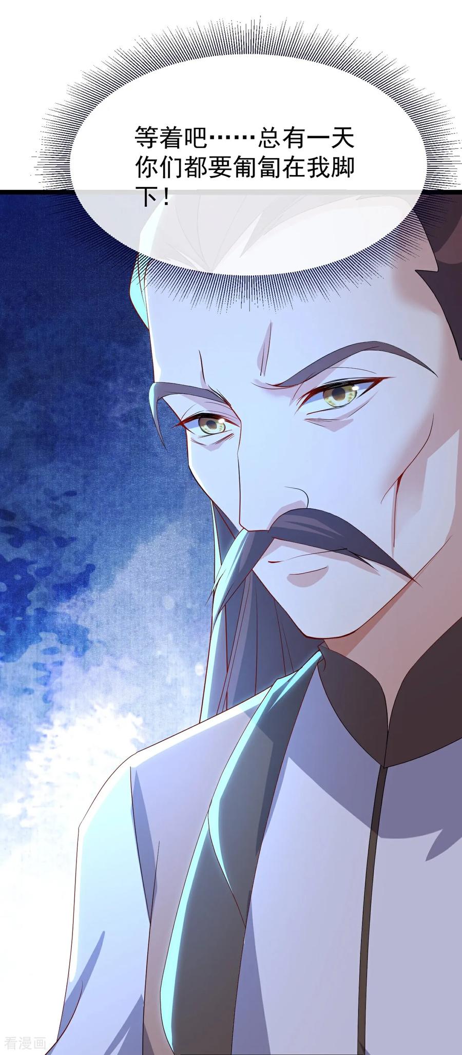 仙武帝尊第91集漫画,第732话 轻而易举5图