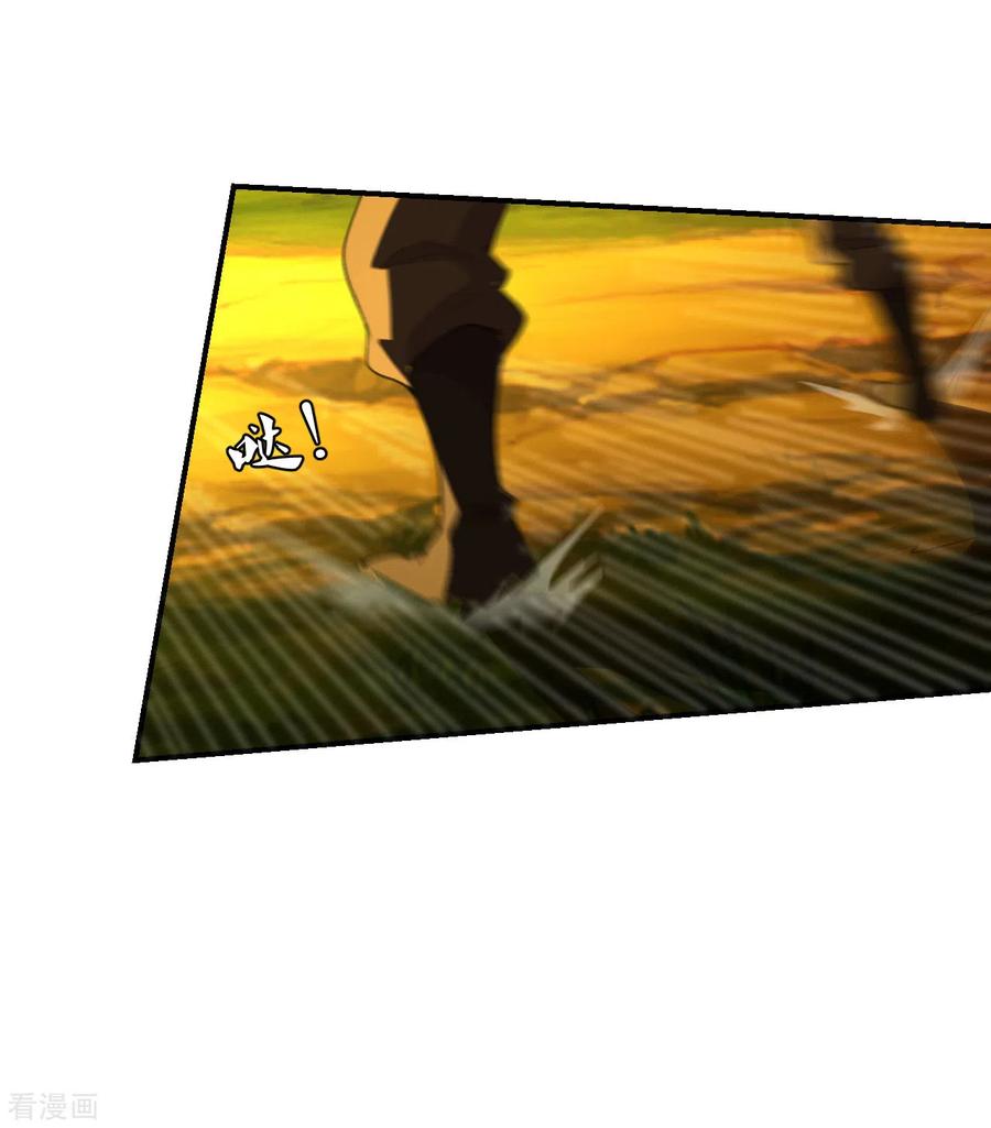 仙武帝尊第86集漫画,第146话 灵器威能！5图