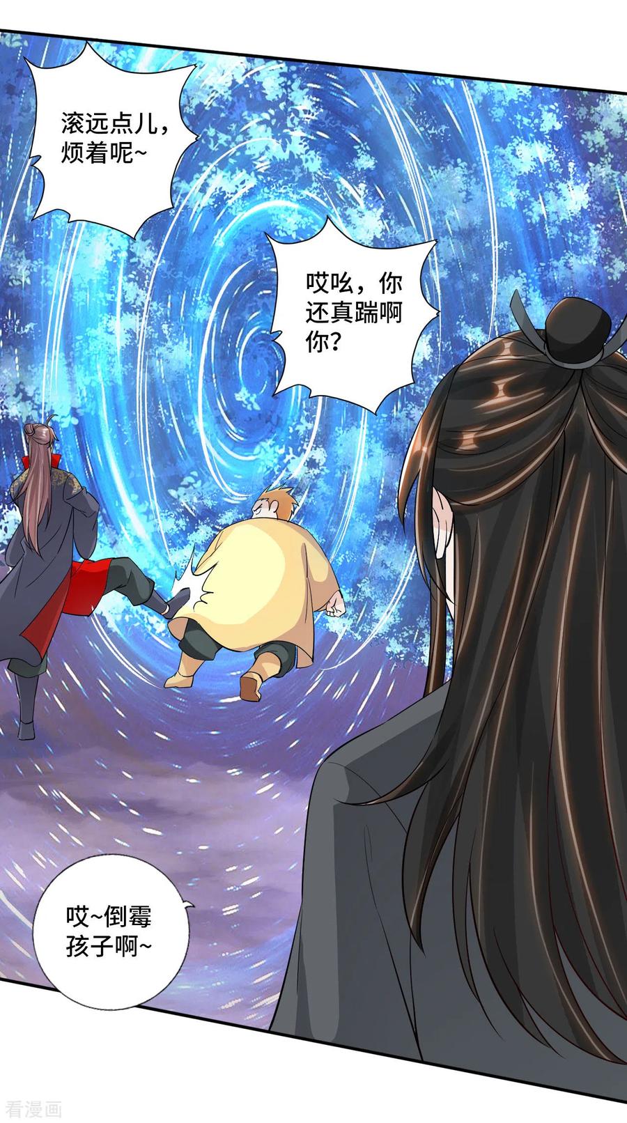 仙武帝尊动态动漫免费观看漫画,第126话 荒林初战！4图