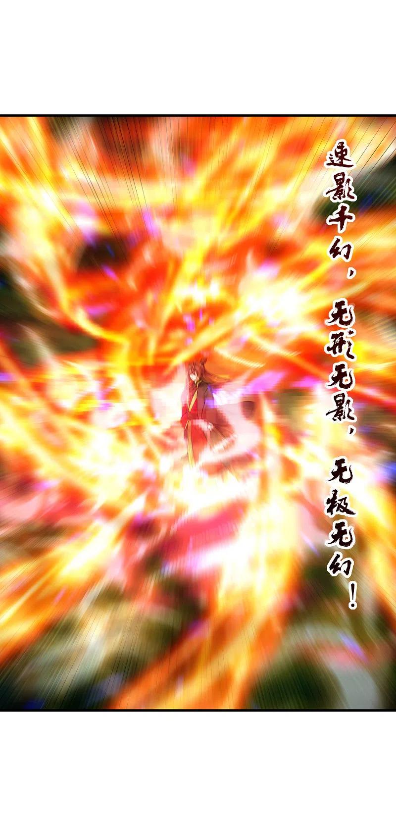 仙武帝尊完整版免费观看漫画,第186话 力量训练！2图