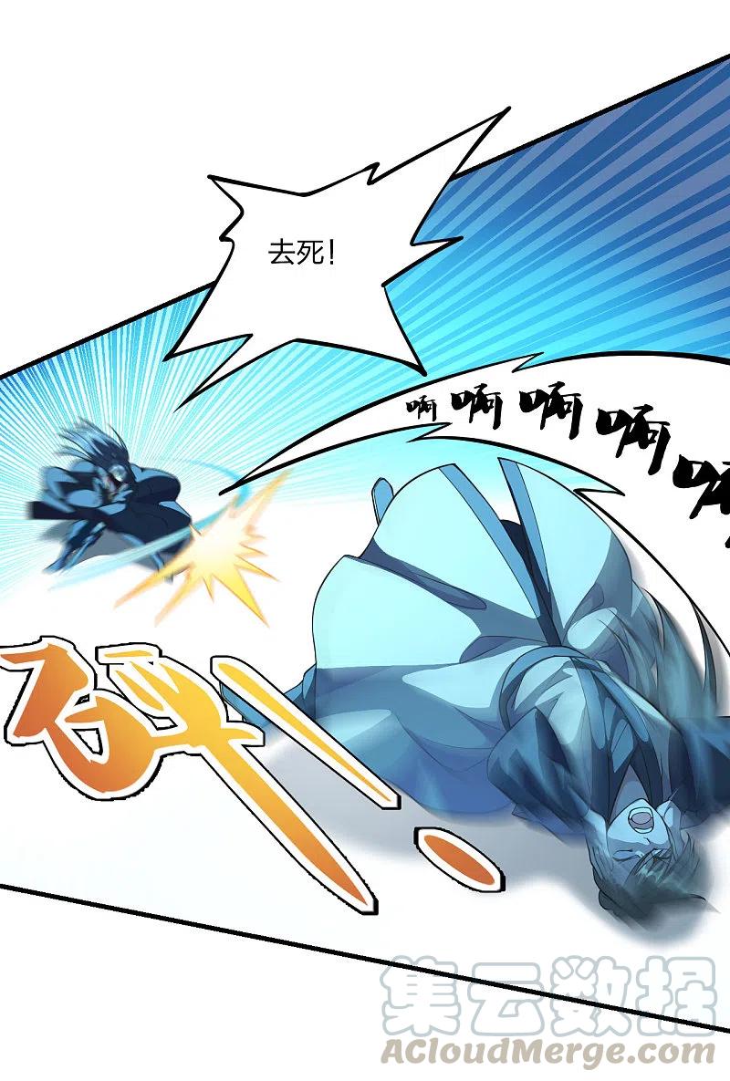 仙武帝尊叶辰的真实身世漫画,第176话 打劫小队火力全开！3图