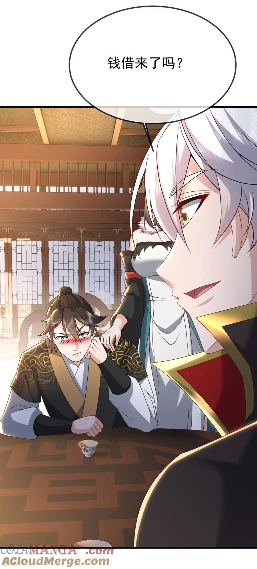 仙武帝尊楚萱被多少人看光了漫画,第740话 下次一定4图