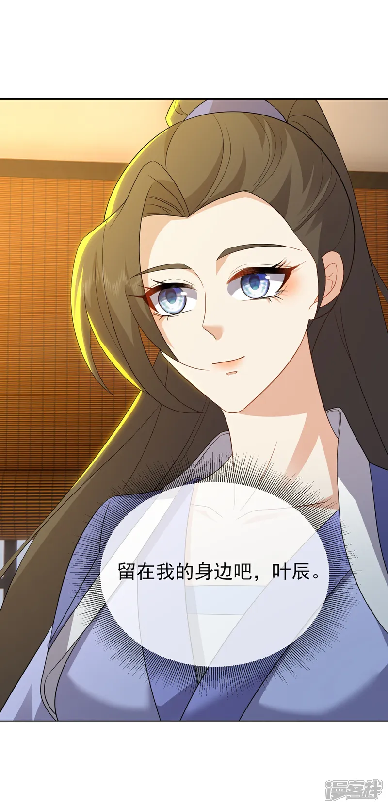 仙武帝尊完整版免费观看漫画,第581话 九幽仙曲4图