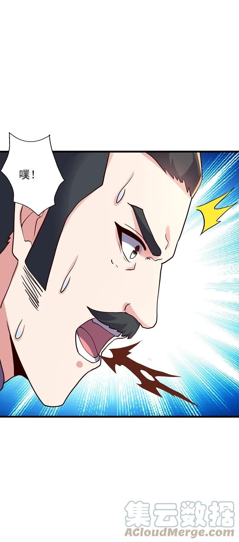 仙武帝尊87集漫画,第333话 当街吃人？！4图